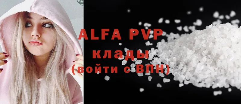 A PVP СК КРИС  Апрелевка 