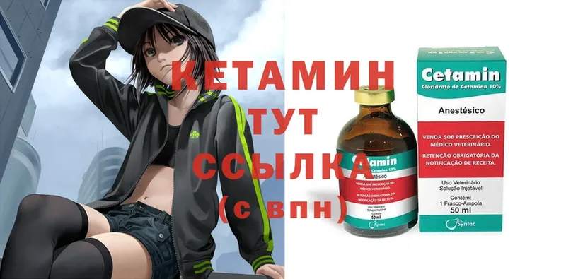 Кетамин ketamine  продажа наркотиков  Апрелевка 